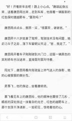 菲律宾退休移民可以享受哪些优惠政策？